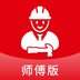 帮帮到家师傅-帮帮到家师傅v1.2.5安卓版APP下载