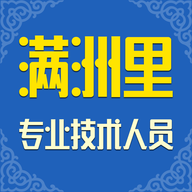 满洲里继教平台安卓版-满洲里继教平台安卓版v1.0.8安卓版APP下载