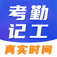 小时工记账-小时工记账v3.2.9安卓版APP下载