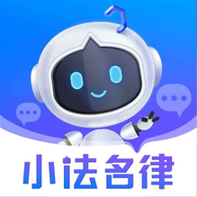小法名律-小法名律v2.7.1安卓版APP下载