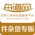 舟道网件杂货专版app官方-舟道网件杂货专版app官方v04.05.0003安卓版APP下载