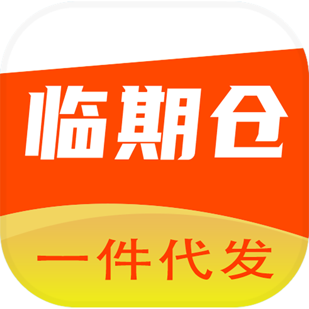 临期仓商家版-临期仓商家版v2.1.2安卓版APP下载