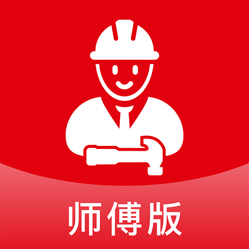 帮帮到家师傅-帮帮到家师傅v1.1.9安卓版APP下载
