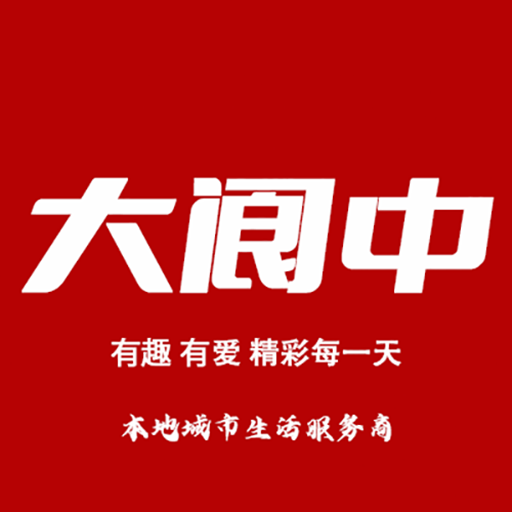 大阆中-大阆中v5.5安卓版APP下载