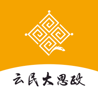 云民大思政平台官方版-云民大思政平台官方版v2.2.1安卓版APP下载