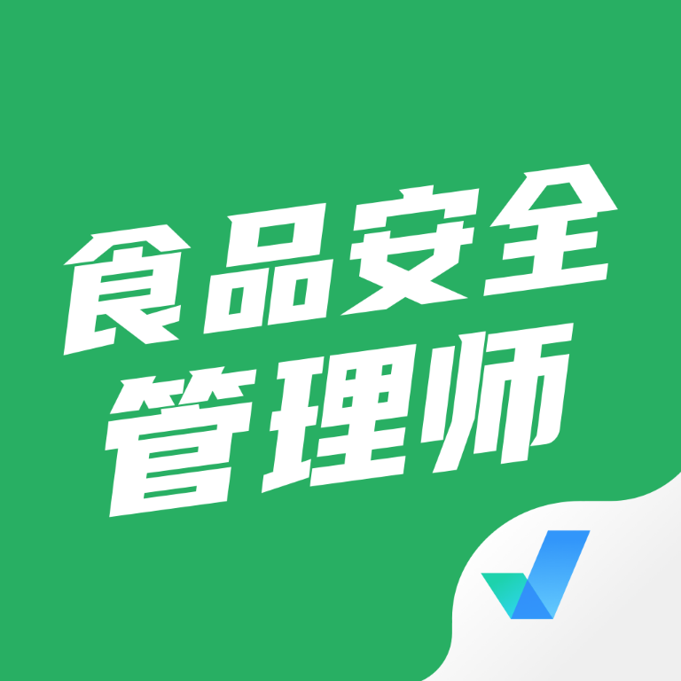 食品安全管理师考试聚题库-食品安全管理师考试聚题库v1.5.0安卓版APP下载