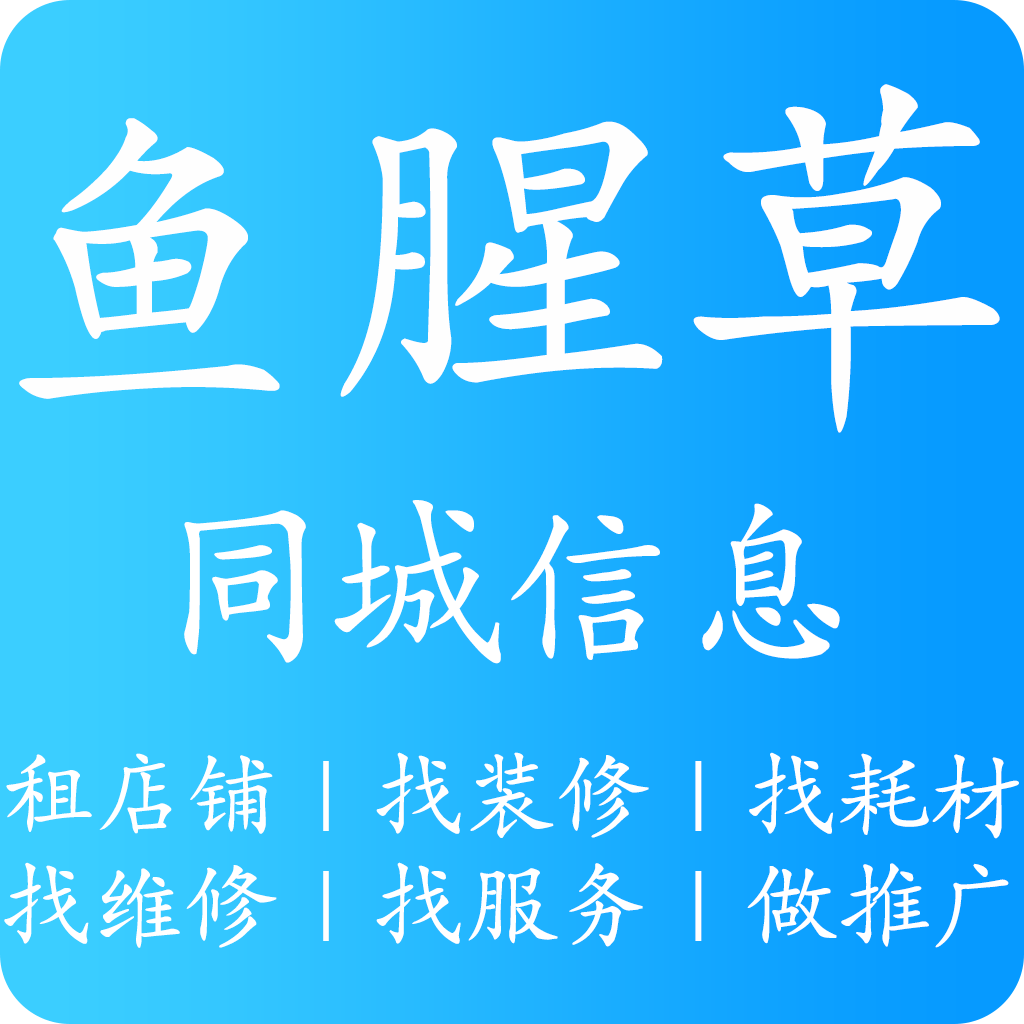 鱼腥草-鱼腥草v1.0.5安卓版APP下载