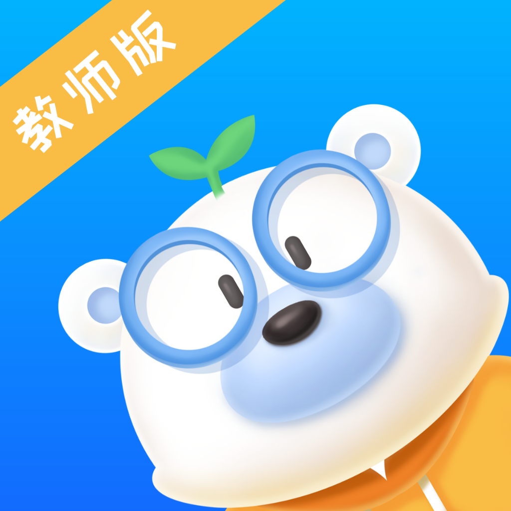 和校园长沙-教师版-和校园长沙-教师版v3.2.9安卓版APP下载