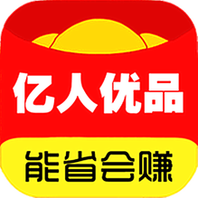 亿人优品-亿人优品v66.6.13安卓版APP下载
