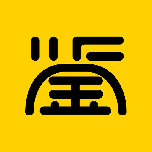 皮皮鉴宝-天天捡漏-皮皮鉴宝-天天捡漏v2.0.3安卓版APP下载