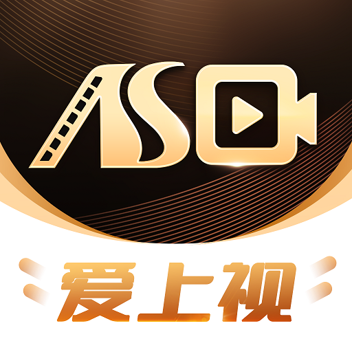 爱上视-爱上视v1.0.0安卓版APP下载