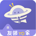 友邻YO家-友邻YO家v7.13.36安卓版APP下载