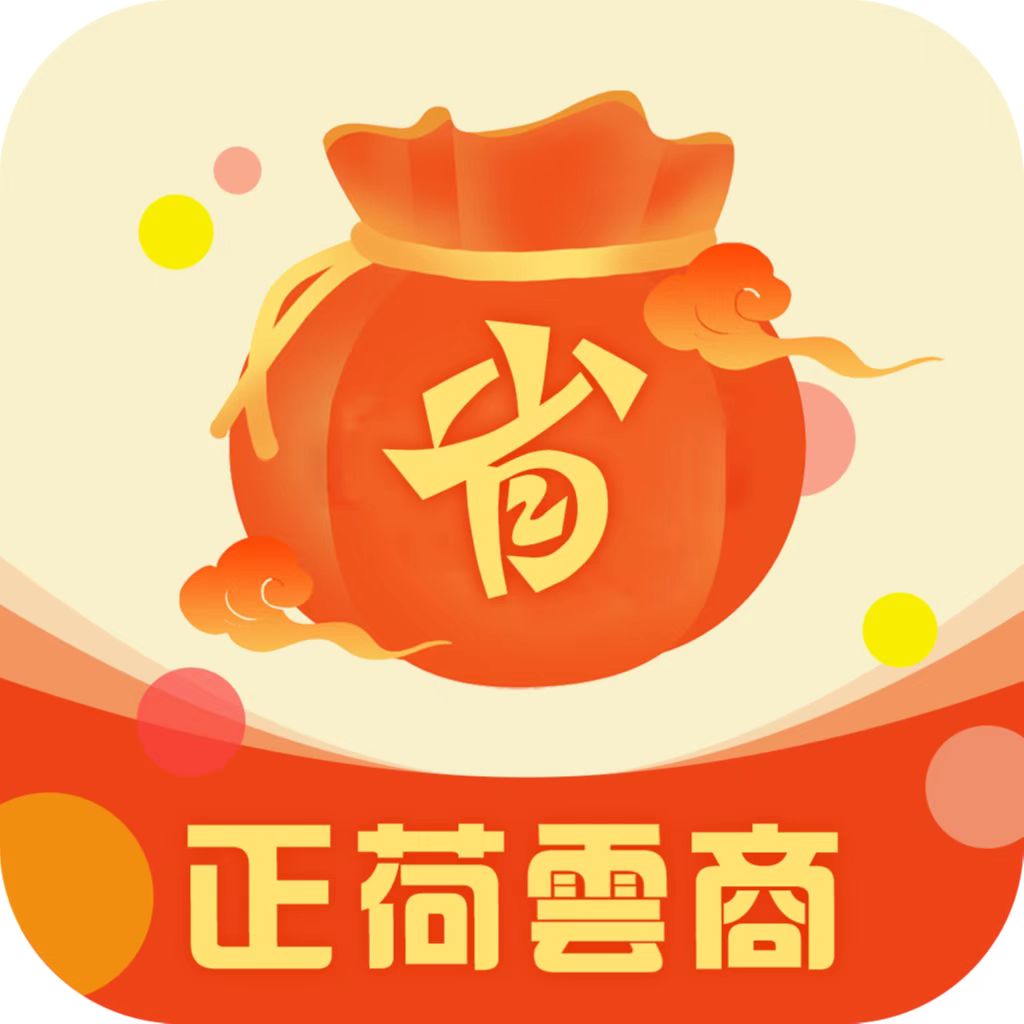 正荷雲商-正荷雲商v1.0.4183安卓版APP下载