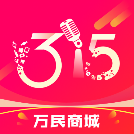 万民商城-万民商城v2.0.9安卓版APP下载