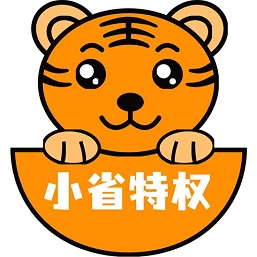 小省特权-小省特权v1.0.3安卓版APP下载