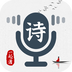 一起读诗词-一起读诗词v1.0.0安卓版APP下载