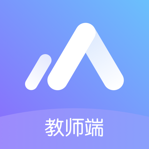 攀登助教教师端-攀登助教教师端v5.34安卓版APP下载