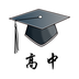 高中帮-高中帮v2.0.1安卓版APP下载