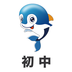 初中帮-初中帮v2.0.1安卓版APP下载