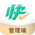 快提分OA-快提分OAv1.0安卓版APP下载