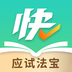 快提分-快提分v1.1.0安卓版APP下载