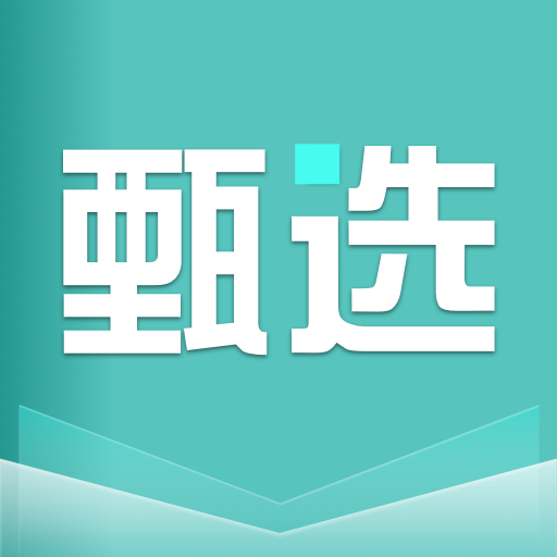 甄选书阁-甄选书阁v1.0.2.1025安卓版APP下载