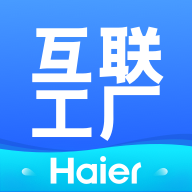 海尔智造互联工厂软件-海尔智造互联工厂软件v1.0.0.11安卓版APP下载