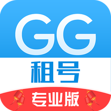 GG租号专业版-GG租号专业版v1.1.6安卓版APP下载