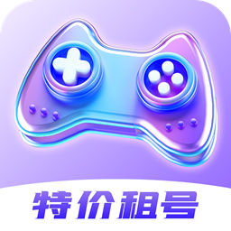 特价租号-特价租号v2.2.2安卓版APP下载