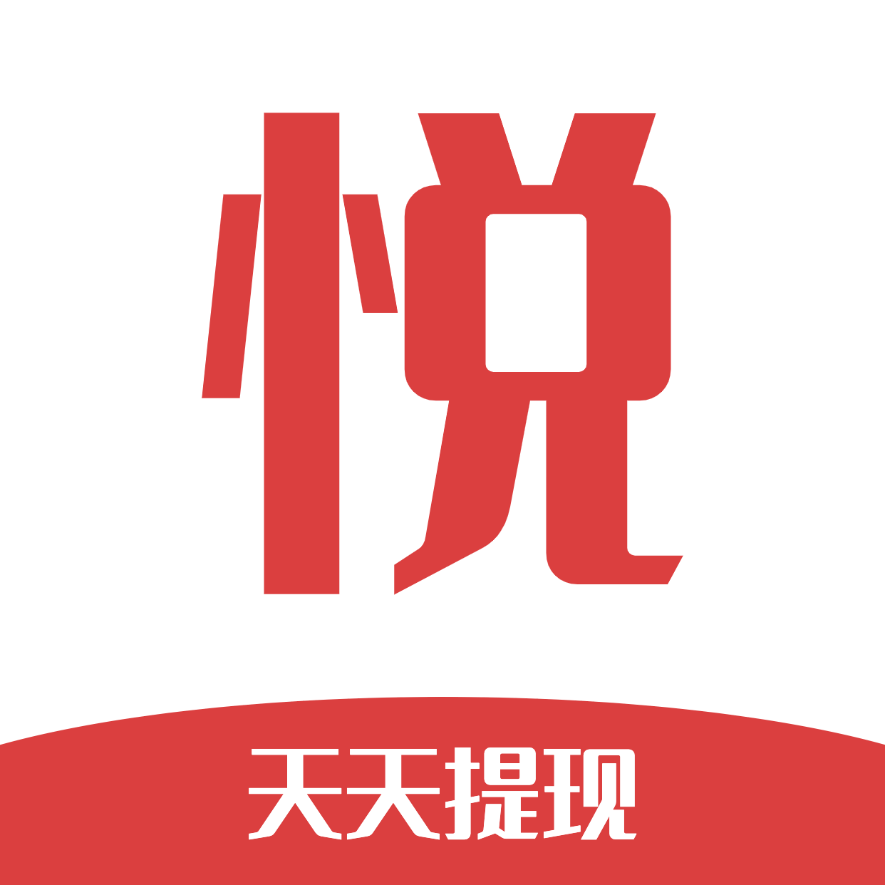 悦读看点-悦读看点v5.0.0安卓版APP下载