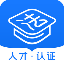 法律人才认证-法律人才认证v3.1安卓版APP下载