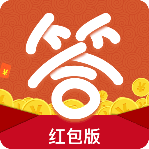 我是答题王软件-我是答题王软件v1.0.0.220919.5fae0dc安卓版APP下载