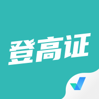 登高证考试聚题库-登高证考试聚题库v1.3.1安卓版APP下载