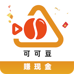 可可豆-短视频-可可豆-短视频v2.0.4安卓版APP下载