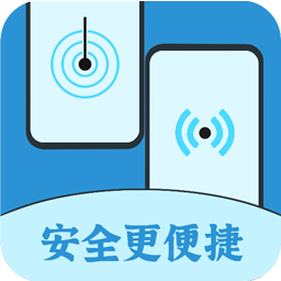 数据迁移换机-数据迁移换机v2.0安卓版APP下载
