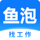 鱼泡网app找活招工-鱼泡网app找活招工v3.6.2安卓版APP下载