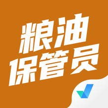 粮油保管员考试聚题库-粮油保管员考试聚题库v1.3.5安卓版APP下载