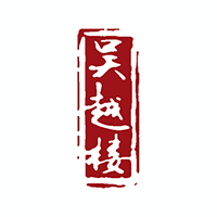 吴越楼-吴越楼v1.0.36安卓版APP下载