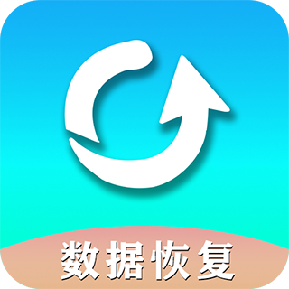 手机数据恢复助手-手机数据恢复助手v1.6.2安卓版APP下载