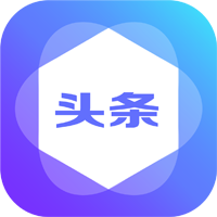 全民头条-全民头条v1.0.1安卓版APP下载