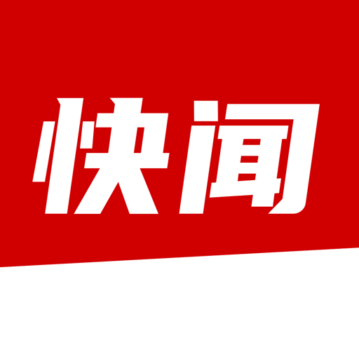 每日快闻-每日快闻v2.4.8安卓版APP下载