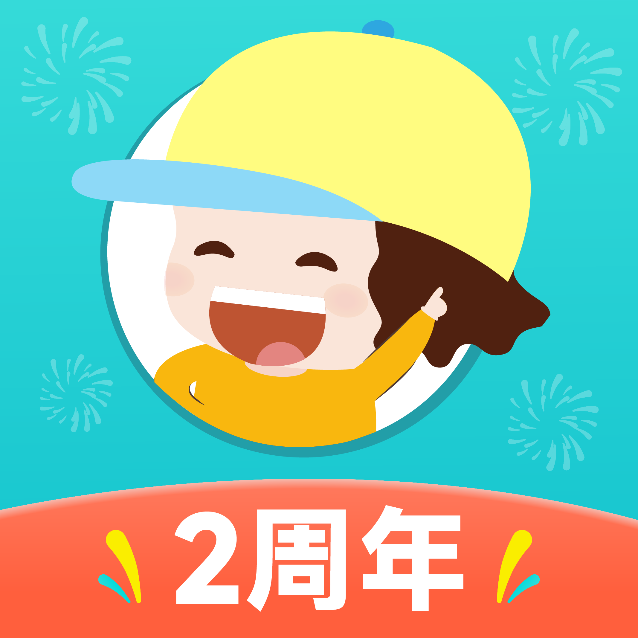 每天早教-每天早教v2.0.5安卓版APP下载