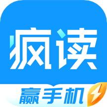 疯读极速版-疯读极速版v1.1.6.7安卓版APP下载