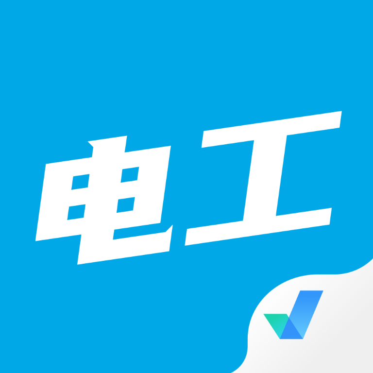 电工考试聚题库-电工考试聚题库v1.4.5安卓版APP下载