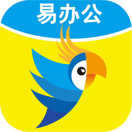 易办公-私域制造协同平台-易办公-私域制造协同平台v1.2.1安卓版APP下载