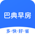 巴典早房-巴典早房v1.0安卓版APP下载