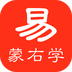 易蒙右学-易蒙右学v1.0.66安卓版APP下载