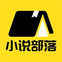 小说部落-小说部落v1.1.6.9安卓版APP下载