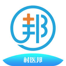 村医邦-村医邦v1.6.4安卓版APP下载