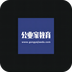 公业家公考APP-公业家公考APPv1.0.1安卓版APP下载